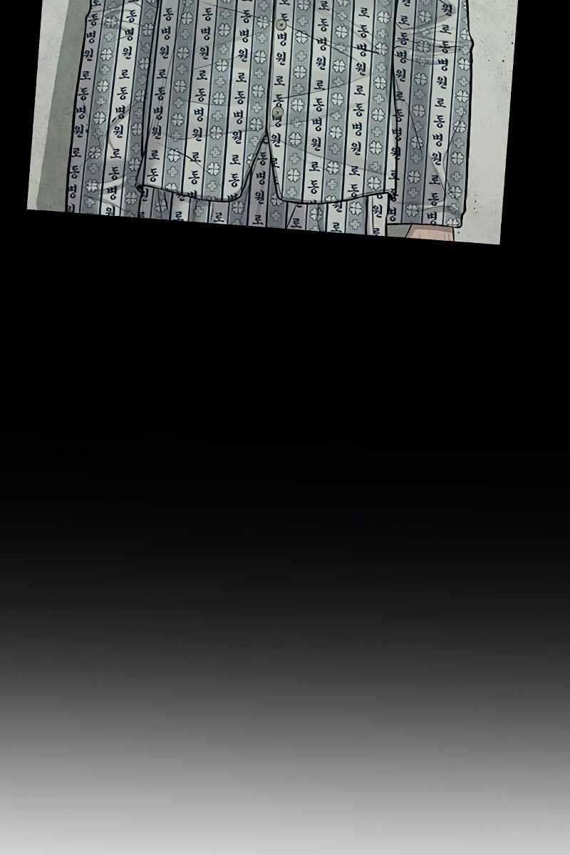 đọc truyện Bố Tôi Là Đặc Vụ Chương 84.5 ảnh 39 tại Thiên Thai Truyện