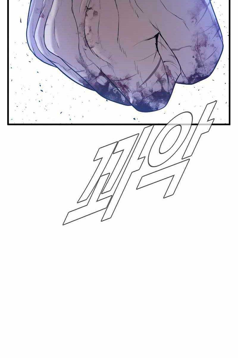 đọc truyện Bố Tôi Là Đặc Vụ Chương 84.5 ảnh 49 tại Thiên Thai Truyện