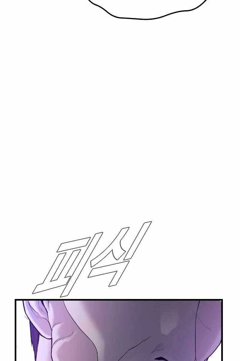 đọc truyện Bố Tôi Là Đặc Vụ Chương 85.5 ảnh 68 tại Thiên Thai Truyện