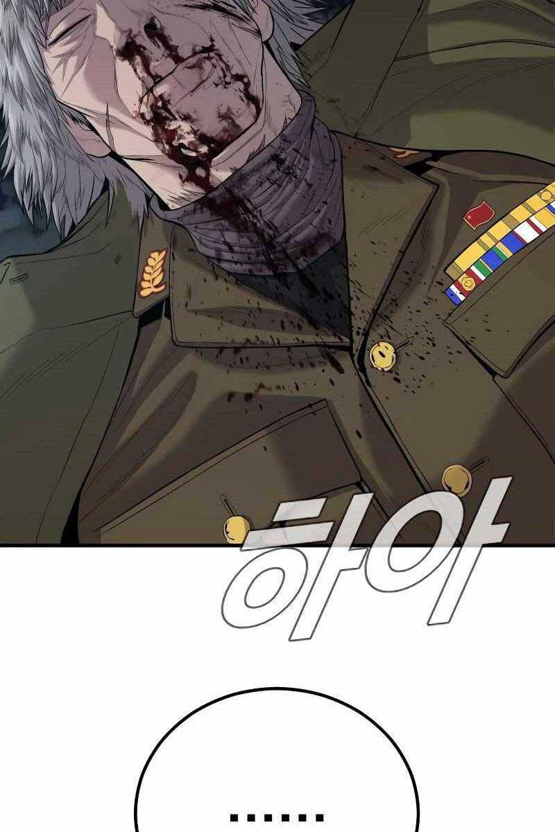 đọc truyện Bố Tôi Là Đặc Vụ Chương 85 ảnh 86 tại Thiên Thai Truyện