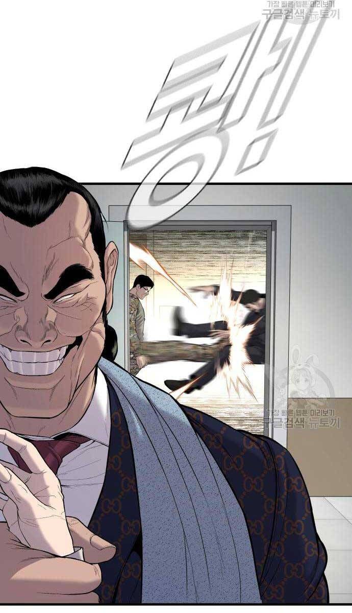 đọc truyện Bố Tôi Là Đặc Vụ Chương 87 ảnh 112 tại Thiên Thai Truyện