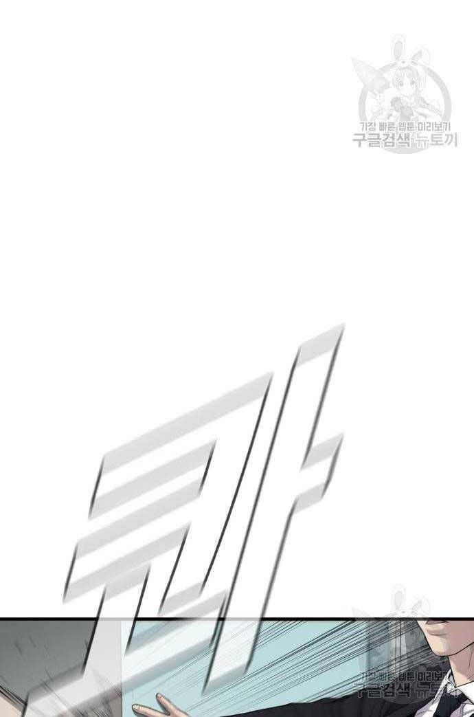 đọc truyện Bố Tôi Là Đặc Vụ Chương 87 ảnh 137 tại Thiên Thai Truyện