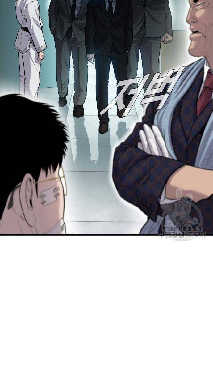 đọc truyện Bố Tôi Là Đặc Vụ Chương 87 ảnh 140 tại Thiên Thai Truyện