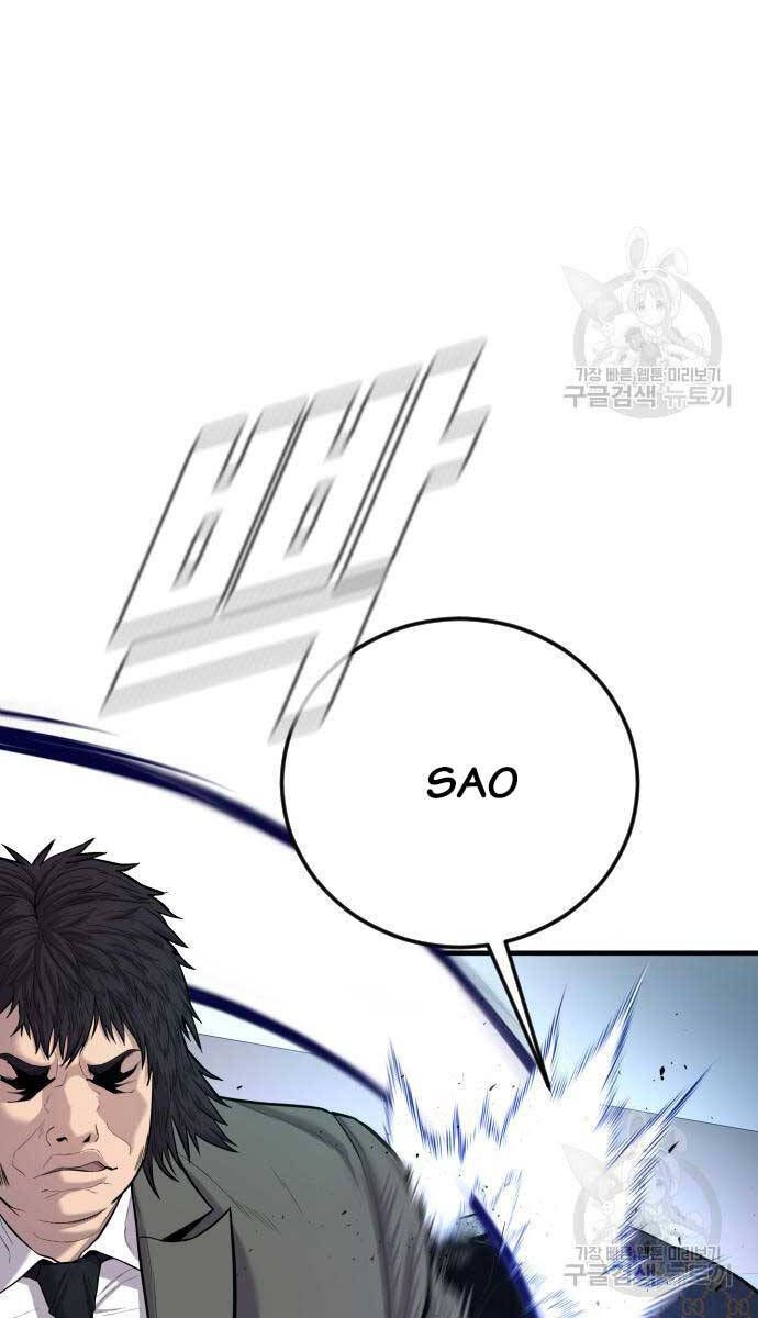 đọc truyện Bố Tôi Là Đặc Vụ Chương 87 ảnh 141 tại Thiên Thai Truyện