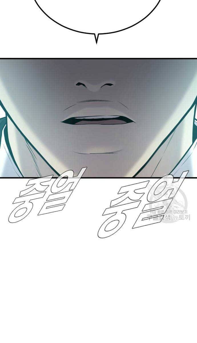 đọc truyện Bố Tôi Là Đặc Vụ Chương 87 ảnh 167 tại Thiên Thai Truyện