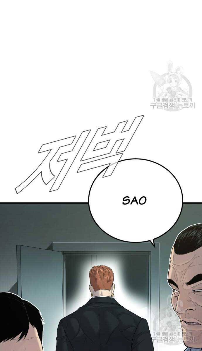 đọc truyện Bố Tôi Là Đặc Vụ Chương 87 ảnh 168 tại Thiên Thai Truyện