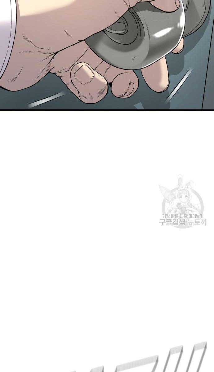 đọc truyện Bố Tôi Là Đặc Vụ Chương 87 ảnh 171 tại Thiên Thai Truyện