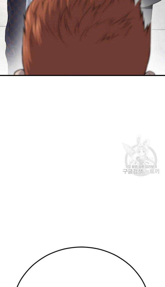 đọc truyện Bố Tôi Là Đặc Vụ Chương 87 ảnh 173 tại Thiên Thai Truyện