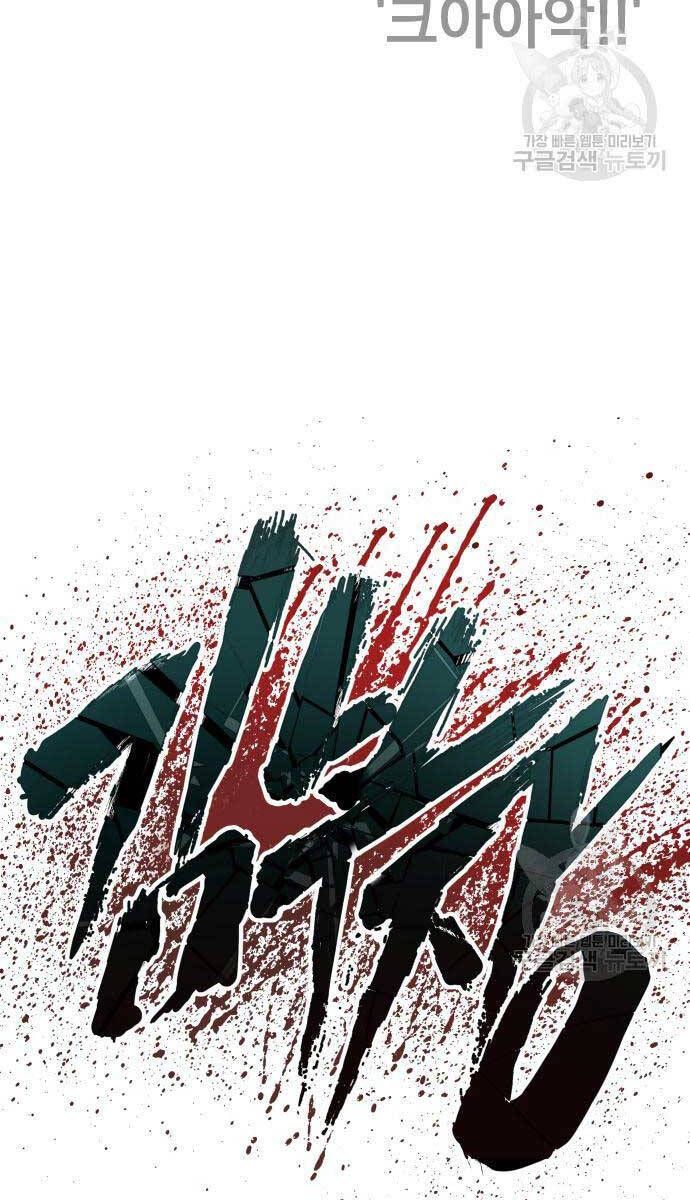 đọc truyện Bố Tôi Là Đặc Vụ Chương 87 ảnh 189 tại Thiên Thai Truyện