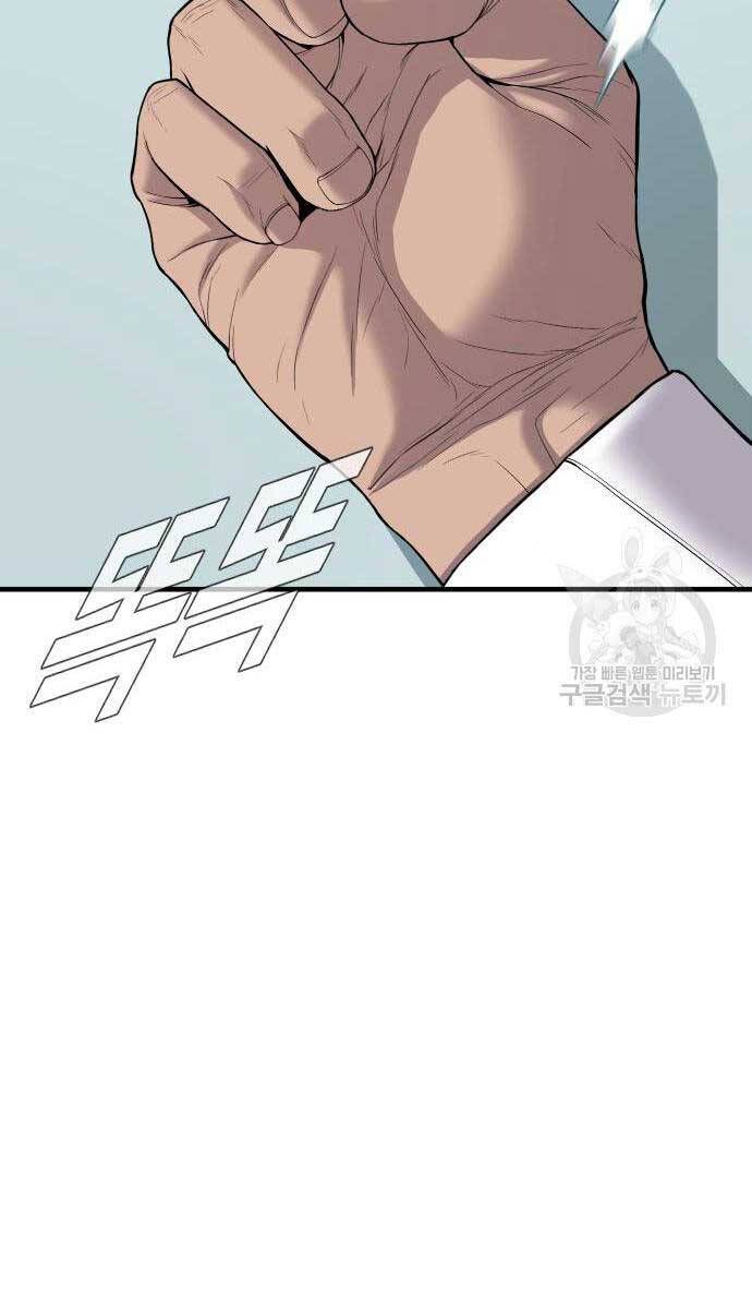 đọc truyện Bố Tôi Là Đặc Vụ Chương 87 ảnh 37 tại Thiên Thai Truyện