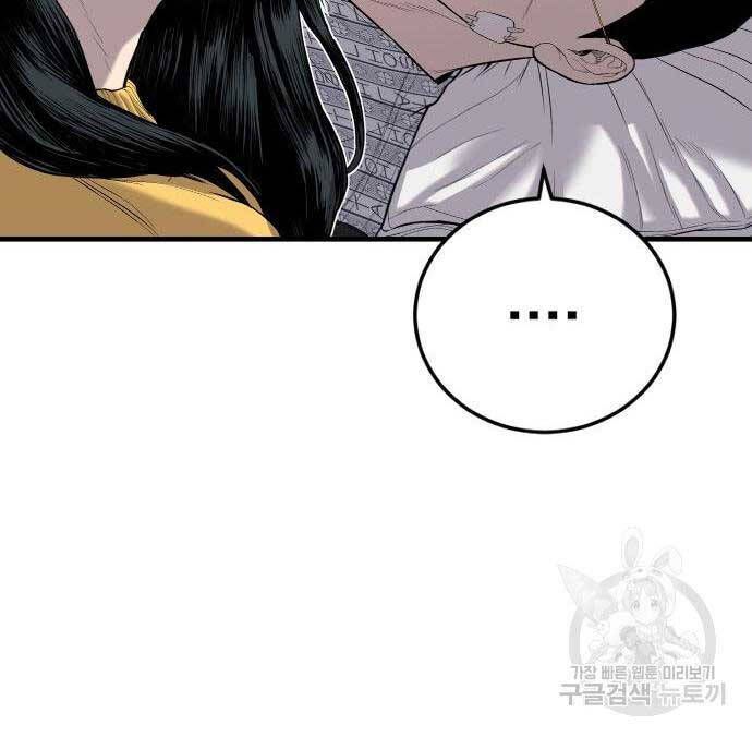 đọc truyện Bố Tôi Là Đặc Vụ Chương 87 ảnh 41 tại Thiên Thai Truyện