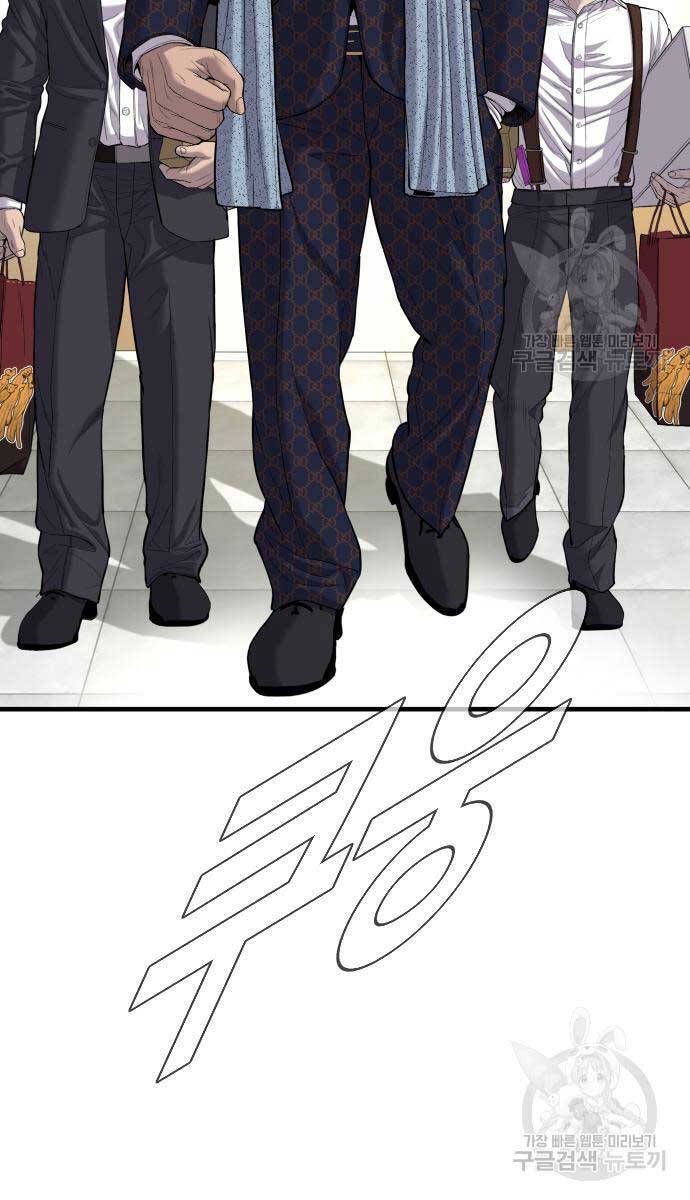 đọc truyện Bố Tôi Là Đặc Vụ Chương 87 ảnh 43 tại Thiên Thai Truyện