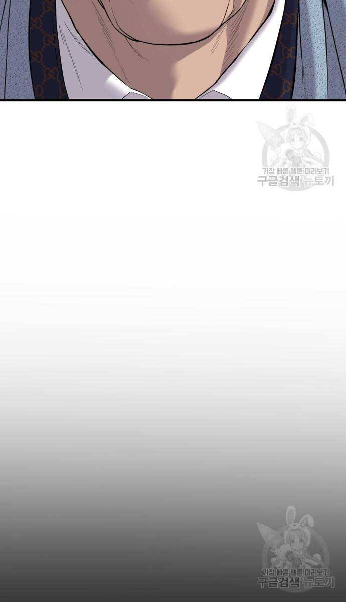 đọc truyện Bố Tôi Là Đặc Vụ Chương 87 ảnh 51 tại Thiên Thai Truyện