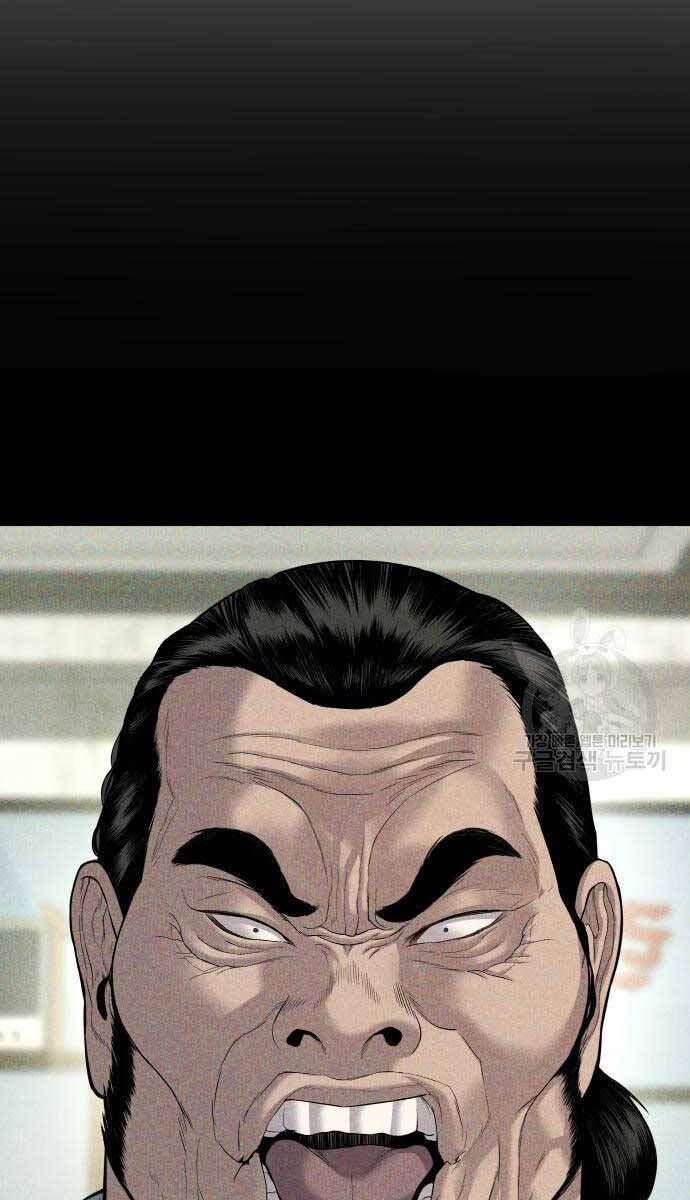 đọc truyện Bố Tôi Là Đặc Vụ Chương 87 ảnh 52 tại Thiên Thai Truyện