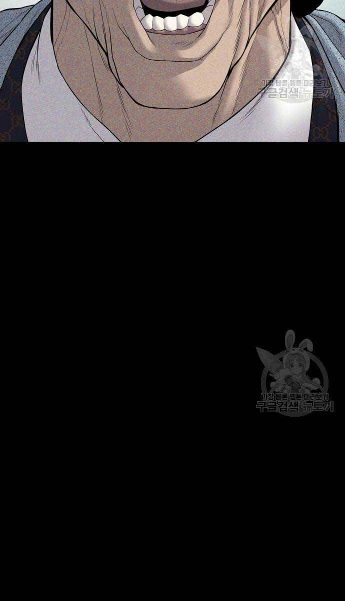 đọc truyện Bố Tôi Là Đặc Vụ Chương 87 ảnh 53 tại Thiên Thai Truyện