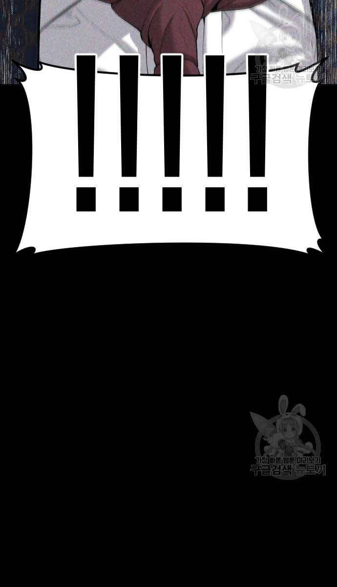 đọc truyện Bố Tôi Là Đặc Vụ Chương 87 ảnh 62 tại Thiên Thai Truyện