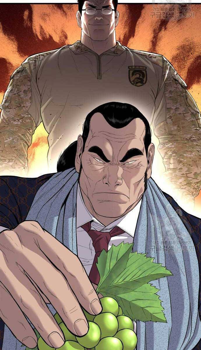 đọc truyện Bố Tôi Là Đặc Vụ Chương 87 ảnh 71 tại Thiên Thai Truyện