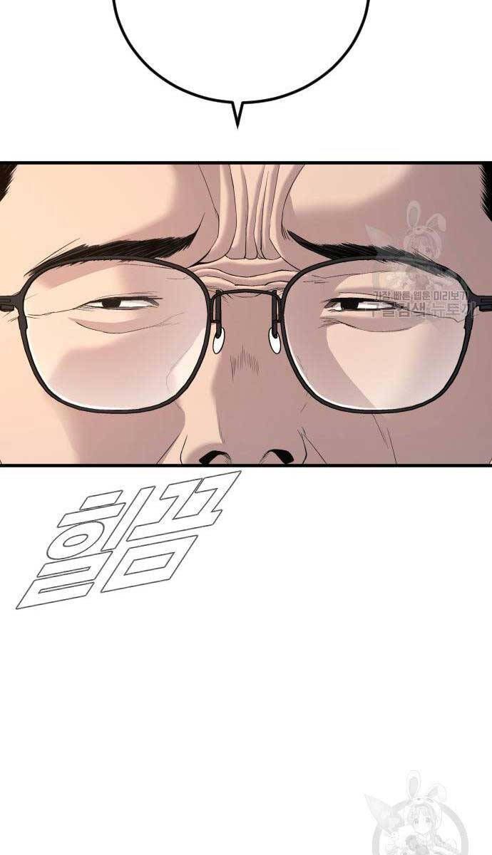 đọc truyện Bố Tôi Là Đặc Vụ Chương 87 ảnh 93 tại Thiên Thai Truyện