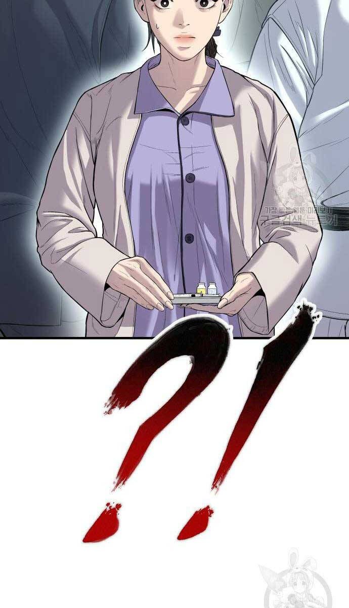 đọc truyện Bố Tôi Là Đặc Vụ Chương 87 ảnh 95 tại Thiên Thai Truyện