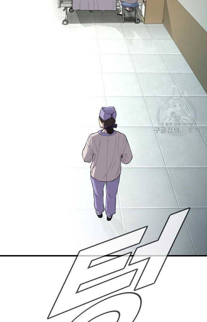 đọc truyện Bố Tôi Là Đặc Vụ Chương 87 ảnh 99 tại Thiên Thai Truyện