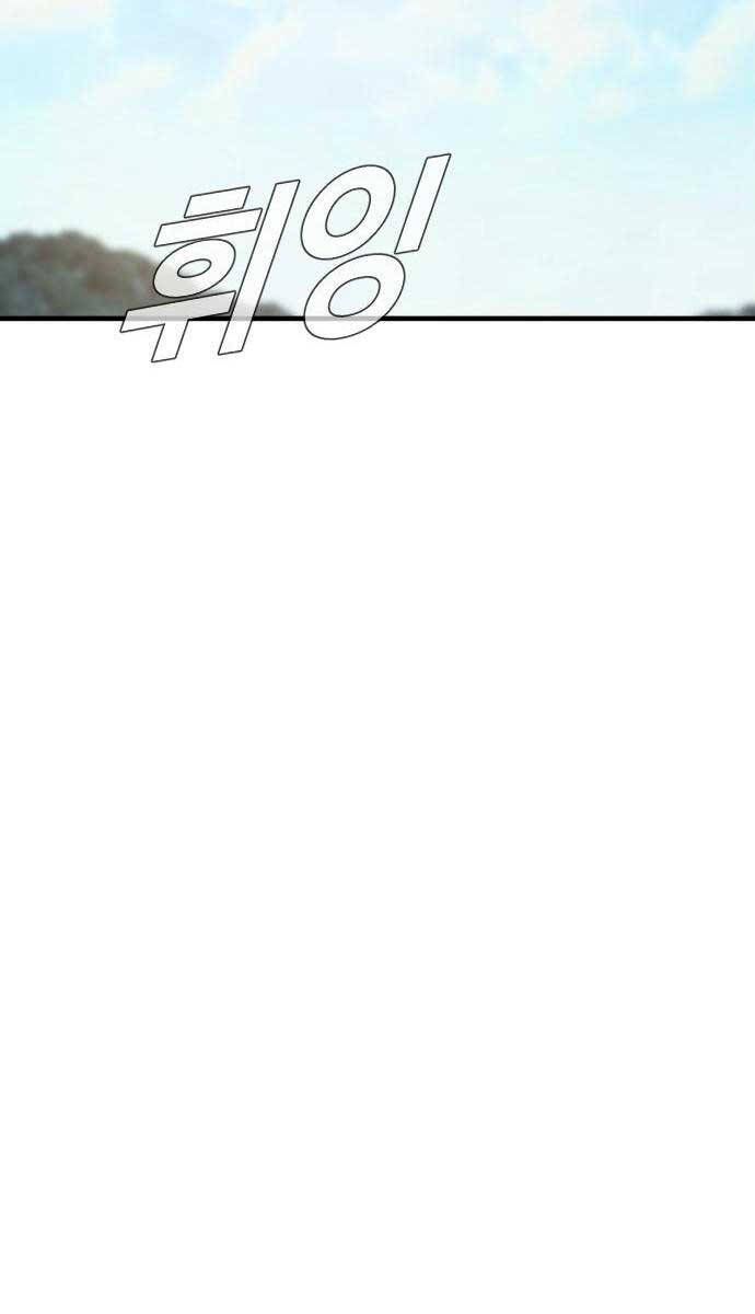 đọc truyện Bố Tôi Là Đặc Vụ Chương 89 ảnh 48 tại Thiên Thai Truyện