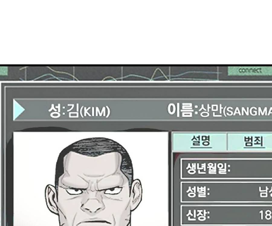 đọc truyện Bố Tôi Là Đặc Vụ Chương 9.5 ảnh 38 tại Thiên Thai Truyện