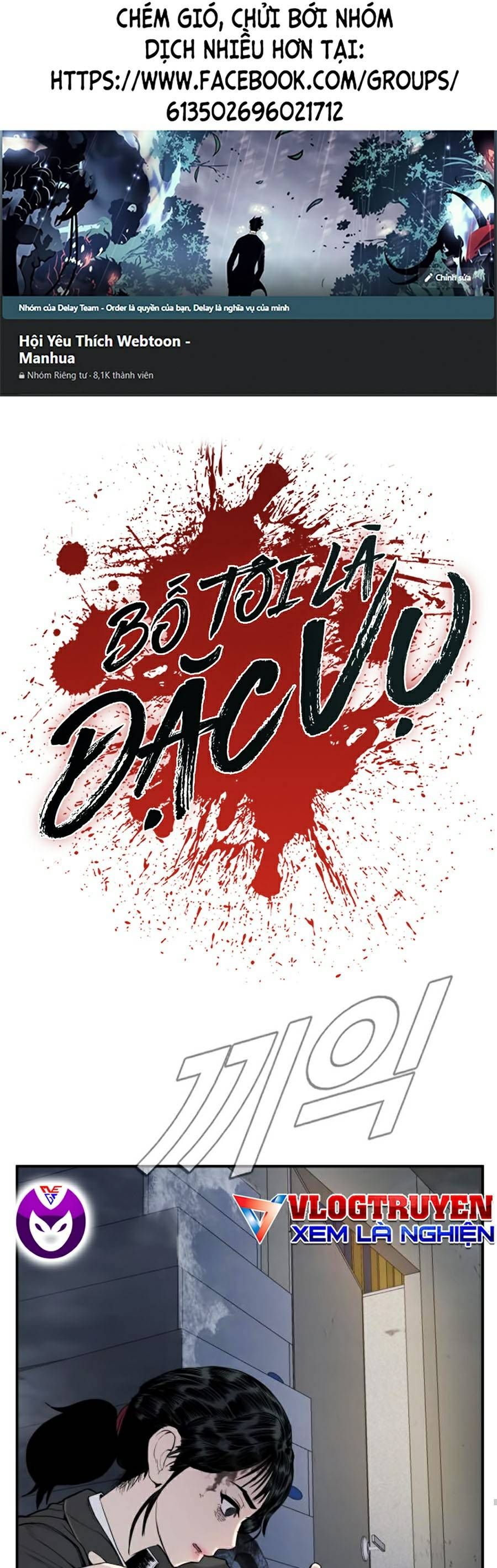 đọc truyện Bố Tôi Là Đặc Vụ Chương 9 ảnh 3 tại Thiên Thai Truyện