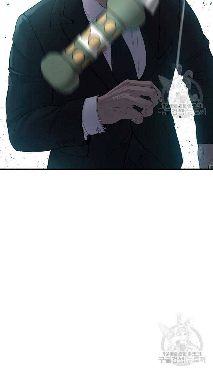 đọc truyện Bố Tôi Là Đặc Vụ Chương 90 ảnh 14 tại Thiên Thai Truyện