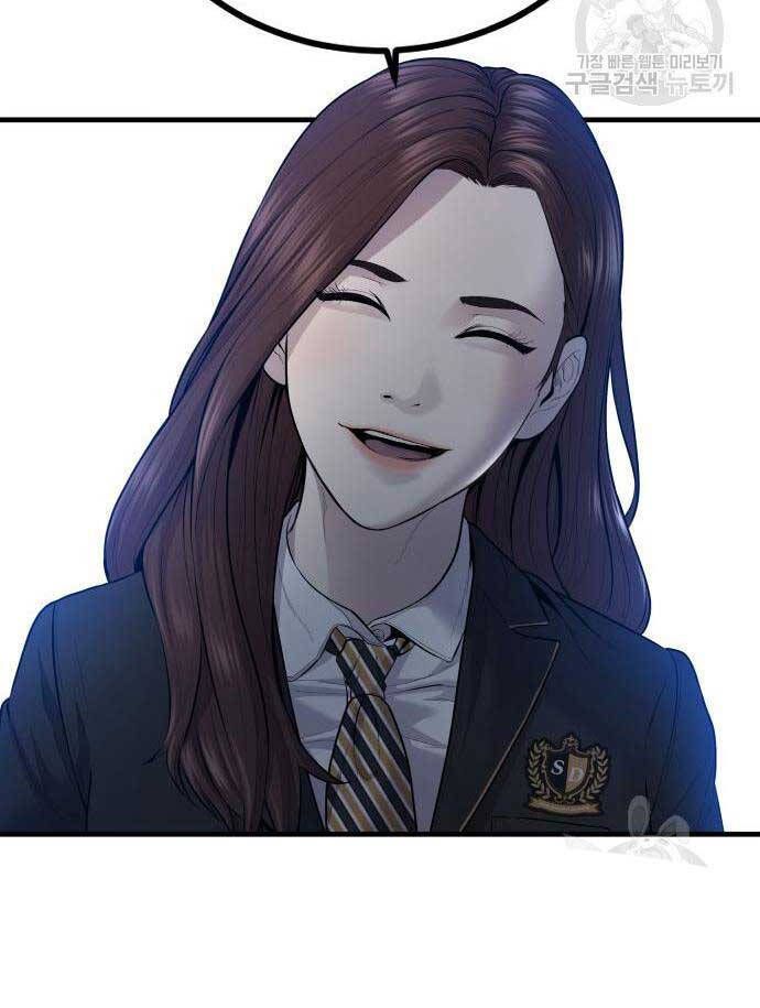 đọc truyện Bố Tôi Là Đặc Vụ Chương 90 ảnh 128 tại Thiên Thai Truyện