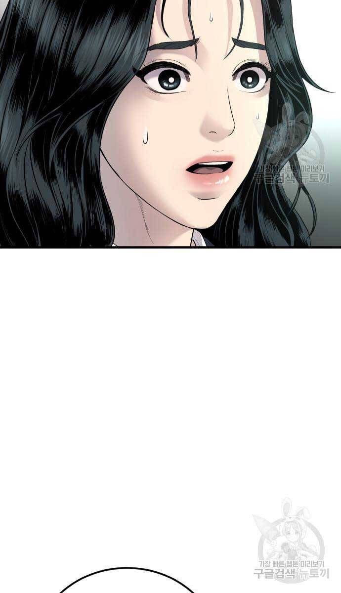 đọc truyện Bố Tôi Là Đặc Vụ Chương 90 ảnh 130 tại Thiên Thai Truyện