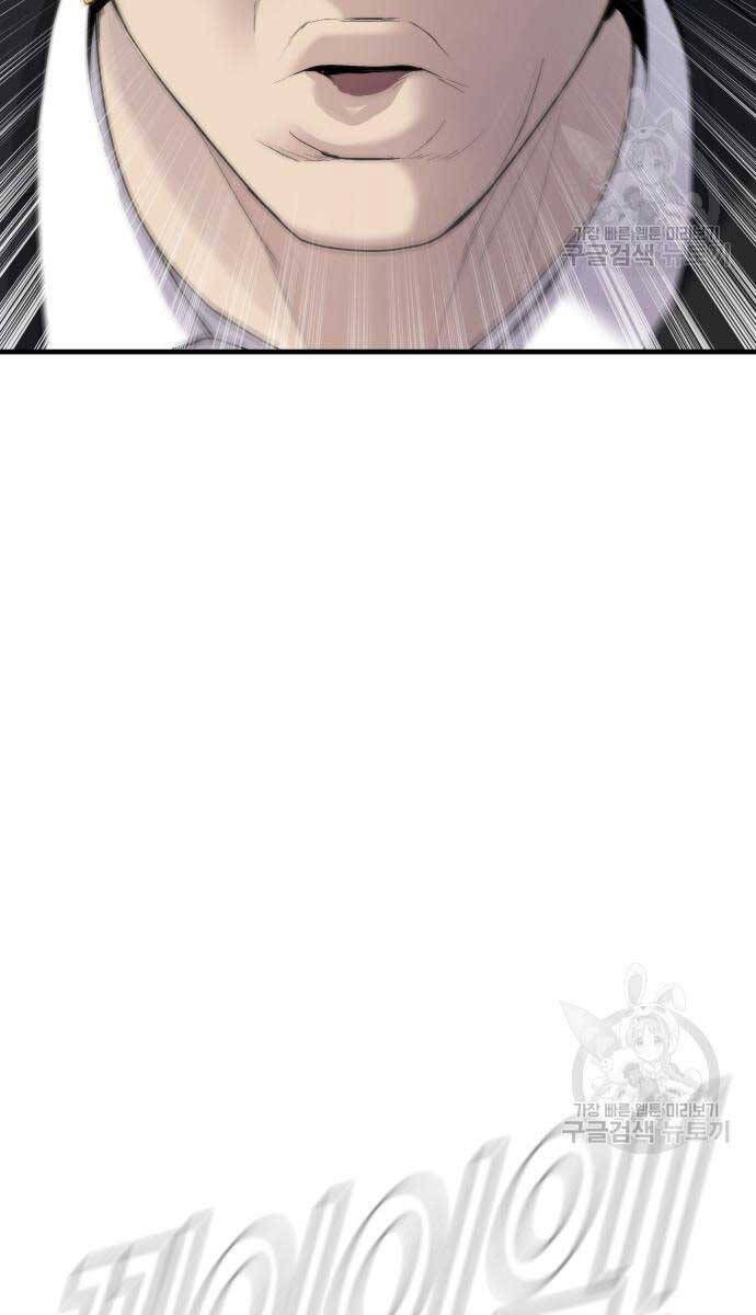 đọc truyện Bố Tôi Là Đặc Vụ Chương 90 ảnh 137 tại Thiên Thai Truyện