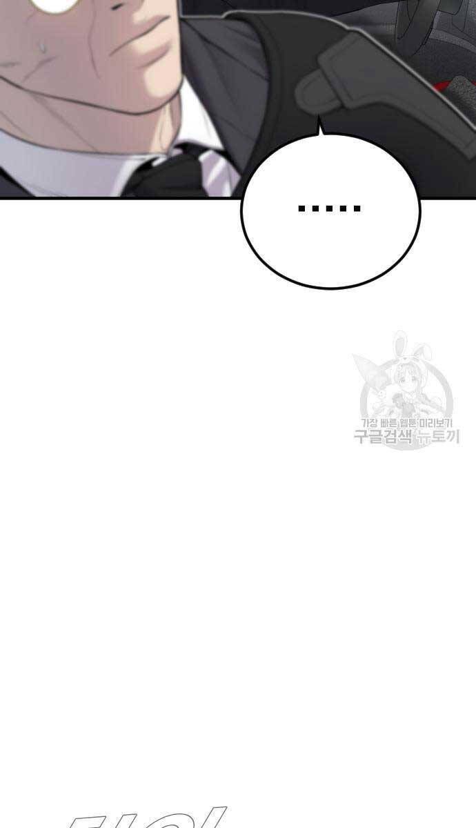 đọc truyện Bố Tôi Là Đặc Vụ Chương 90 ảnh 140 tại Thiên Thai Truyện