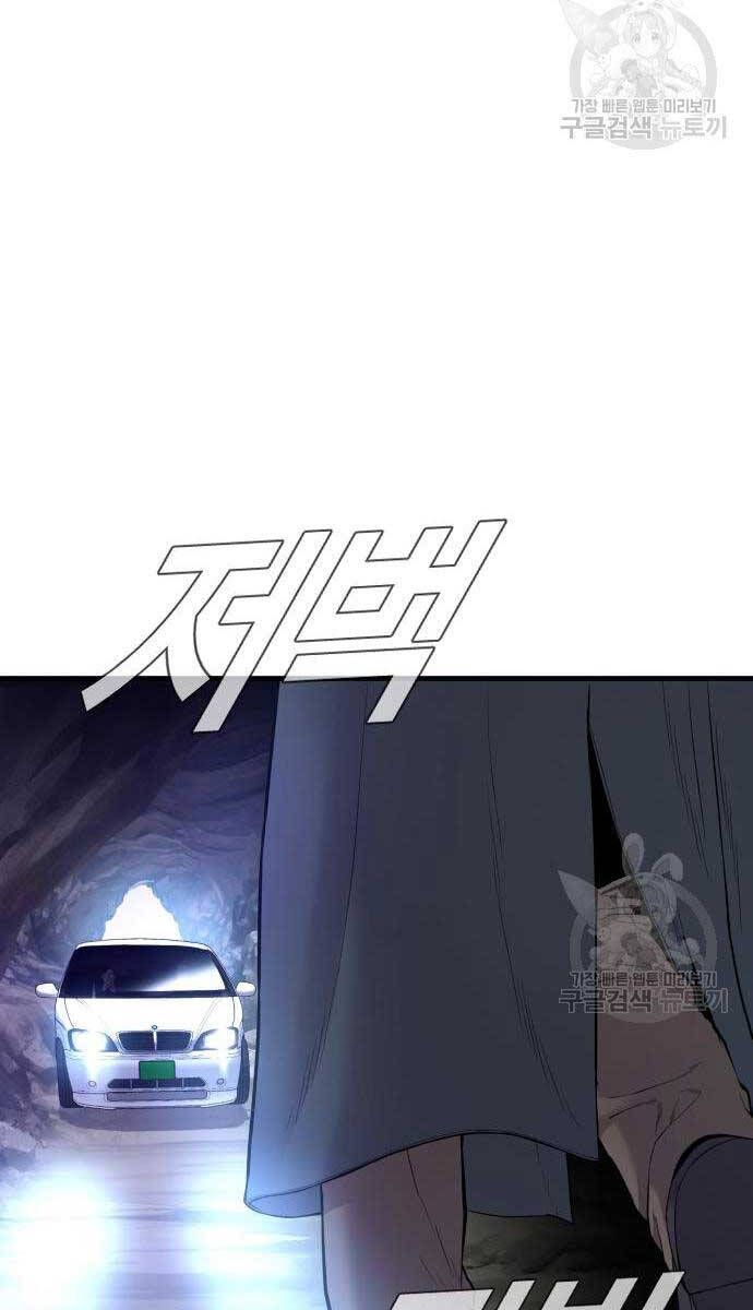 đọc truyện Bố Tôi Là Đặc Vụ Chương 90 ảnh 155 tại Thiên Thai Truyện