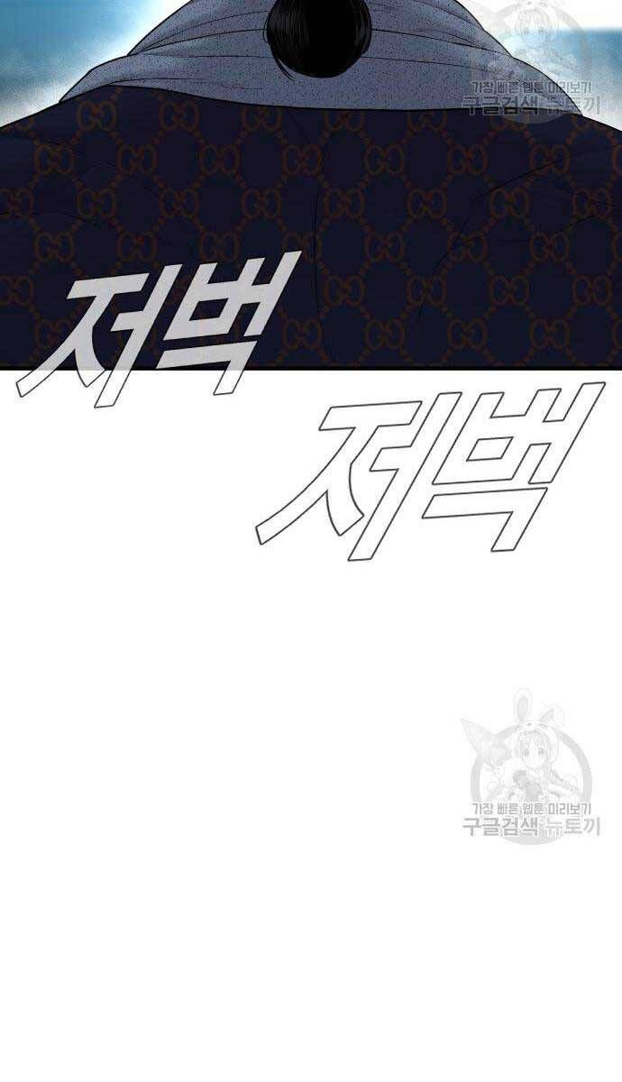 đọc truyện Bố Tôi Là Đặc Vụ Chương 90 ảnh 159 tại Thiên Thai Truyện