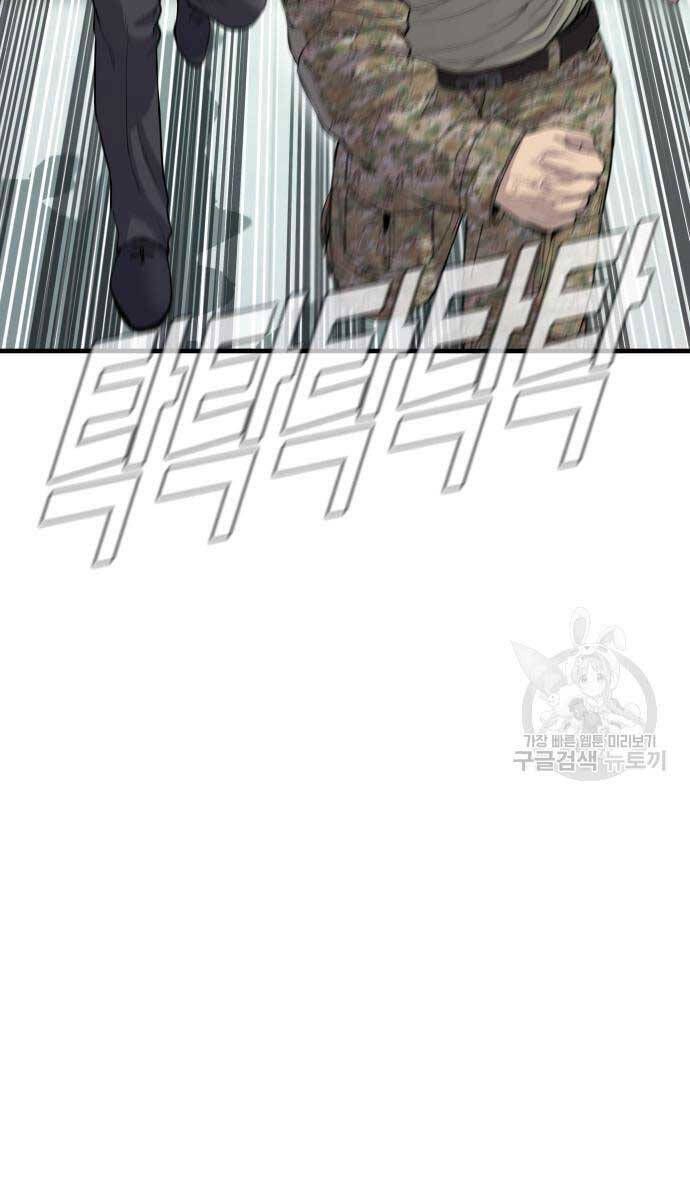 đọc truyện Bố Tôi Là Đặc Vụ Chương 90 ảnh 21 tại Thiên Thai Truyện