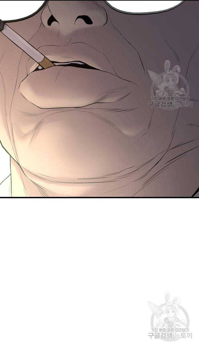 đọc truyện Bố Tôi Là Đặc Vụ Chương 90 ảnh 28 tại Thiên Thai Truyện