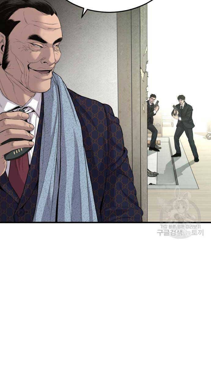 đọc truyện Bố Tôi Là Đặc Vụ Chương 90 ảnh 5 tại Thiên Thai Truyện