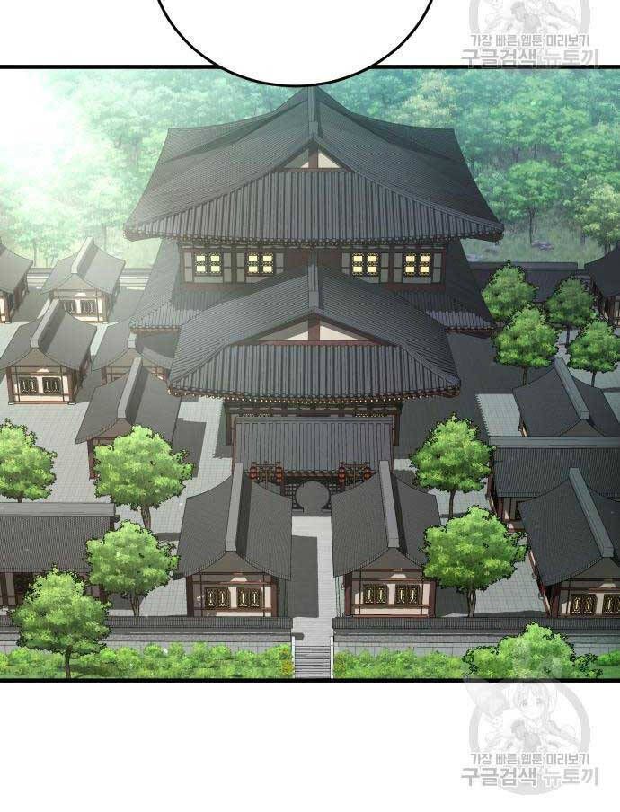 đọc truyện Bố Tôi Là Đặc Vụ Chương 90 ảnh 38 tại Thiên Thai Truyện