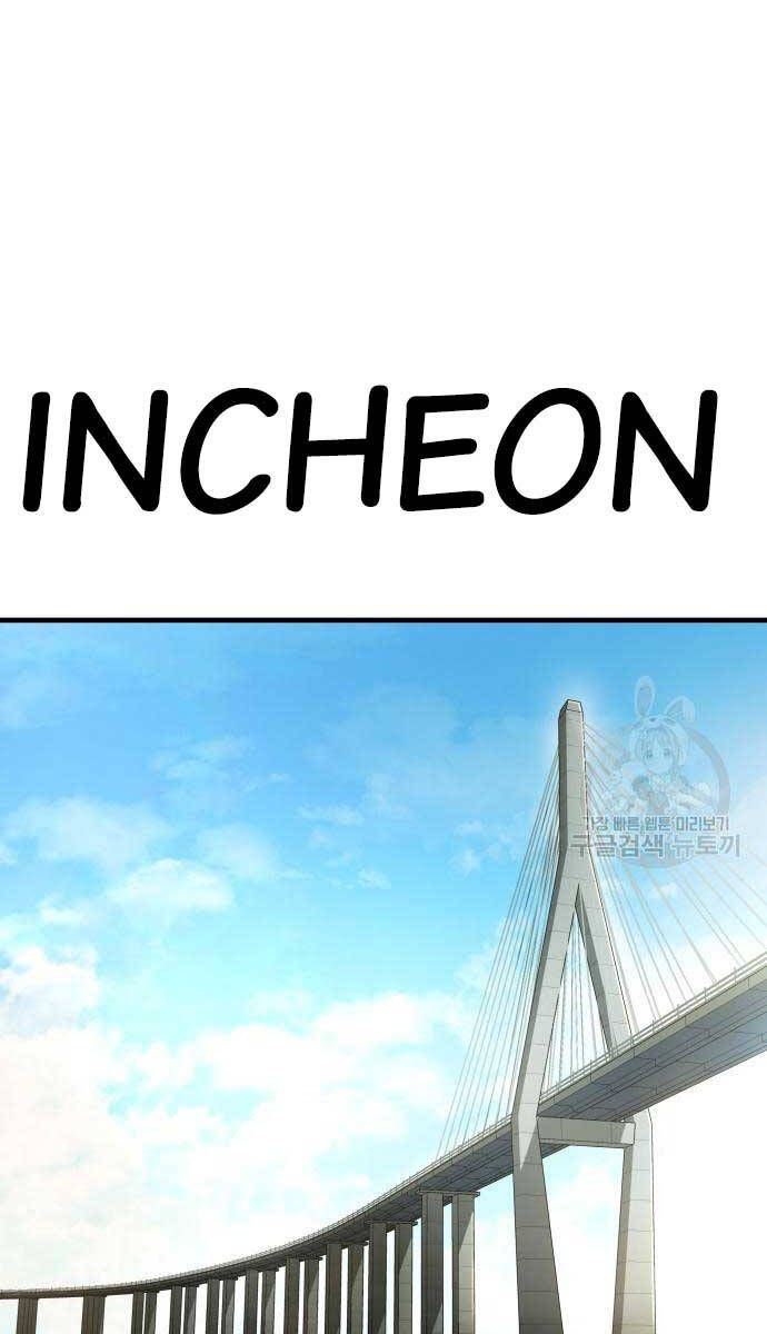 đọc truyện Bố Tôi Là Đặc Vụ Chương 90 ảnh 41 tại Thiên Thai Truyện