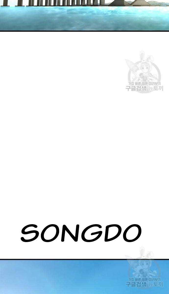 đọc truyện Bố Tôi Là Đặc Vụ Chương 90 ảnh 42 tại Thiên Thai Truyện