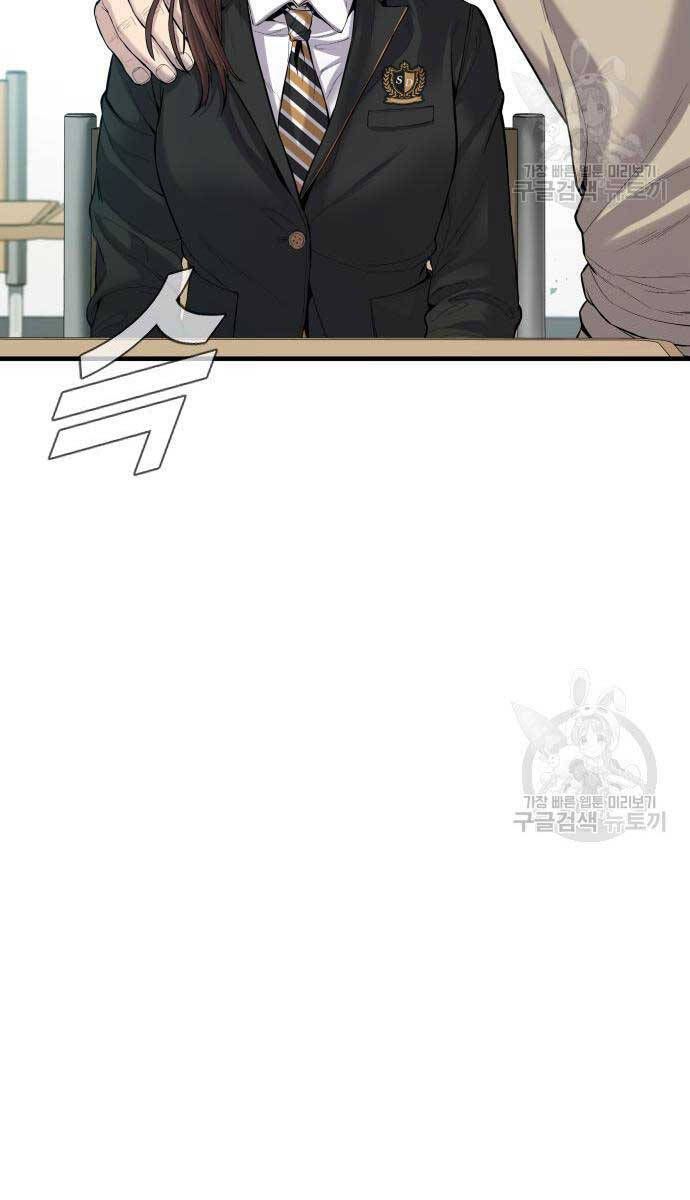 đọc truyện Bố Tôi Là Đặc Vụ Chương 90 ảnh 84 tại Thiên Thai Truyện