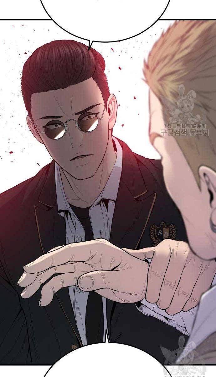 đọc truyện Bố Tôi Là Đặc Vụ Chương 90 ảnh 87 tại Thiên Thai Truyện