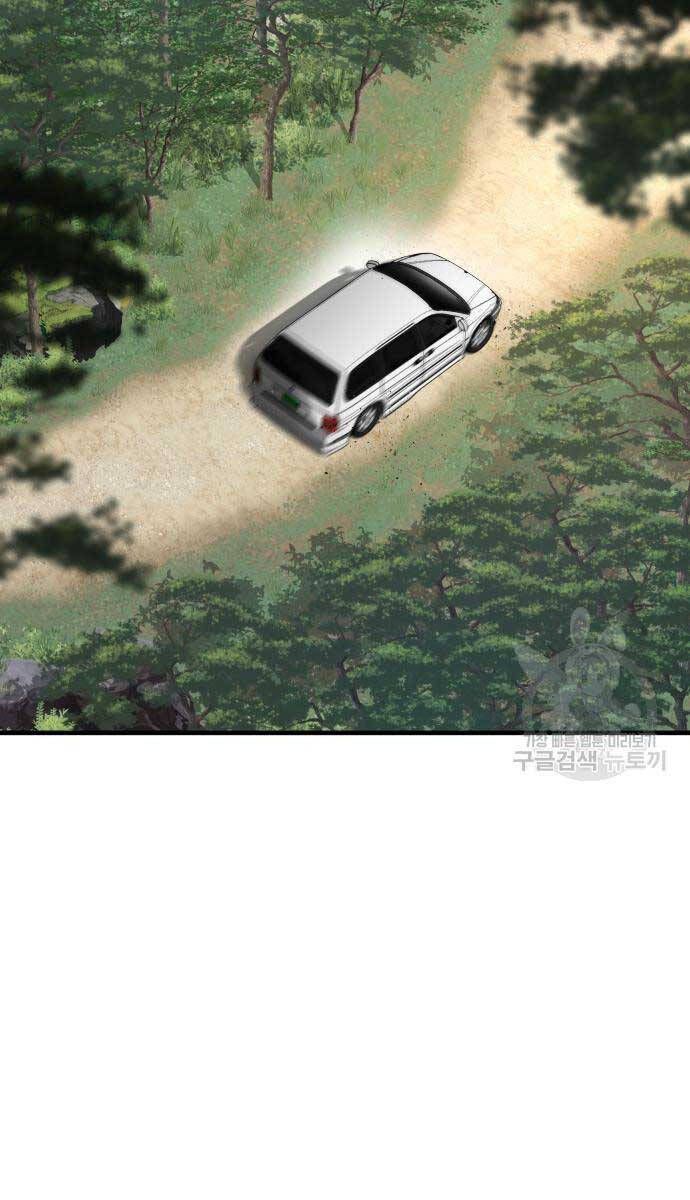 đọc truyện Bố Tôi Là Đặc Vụ Chương 90 ảnh 93 tại Thiên Thai Truyện