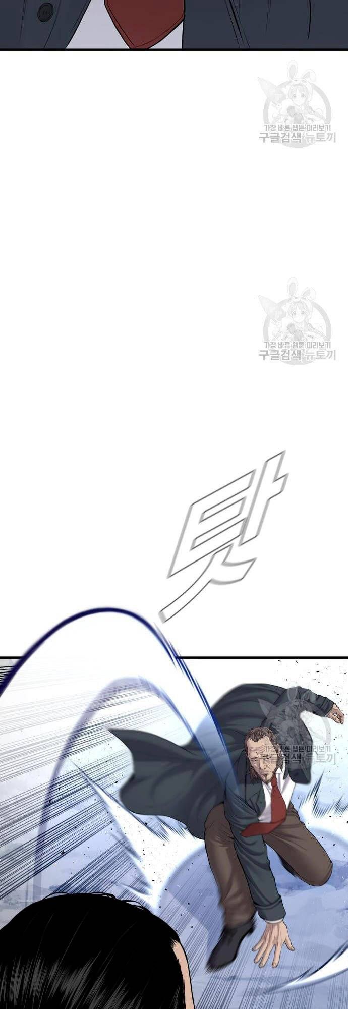 đọc truyện Bố Tôi Là Đặc Vụ Chương 91 ảnh 102 tại Thiên Thai Truyện