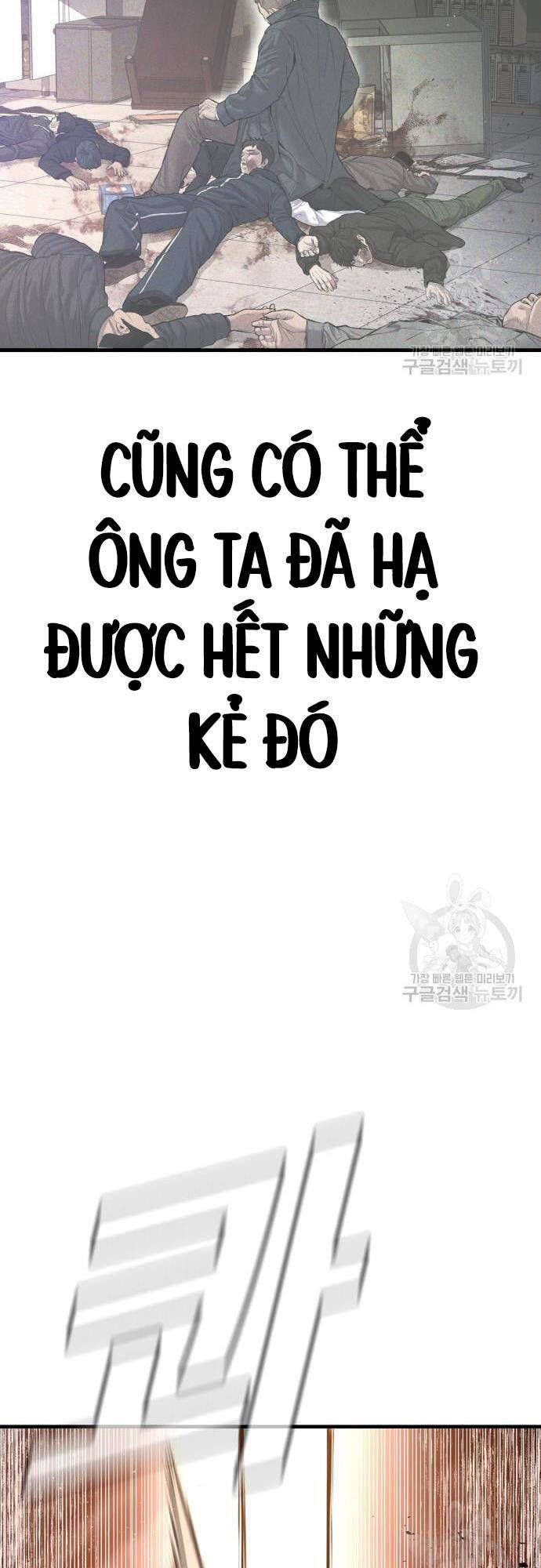 đọc truyện Bố Tôi Là Đặc Vụ Chương 91 ảnh 115 tại Thiên Thai Truyện