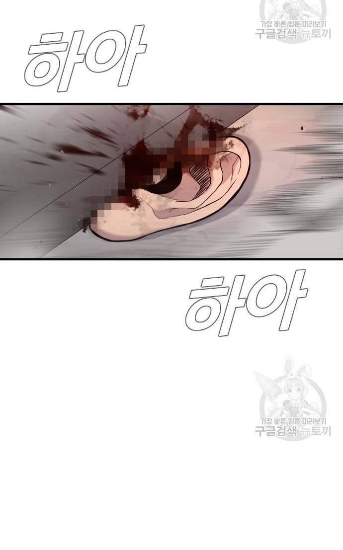 đọc truyện Bố Tôi Là Đặc Vụ Chương 91 ảnh 118 tại Thiên Thai Truyện