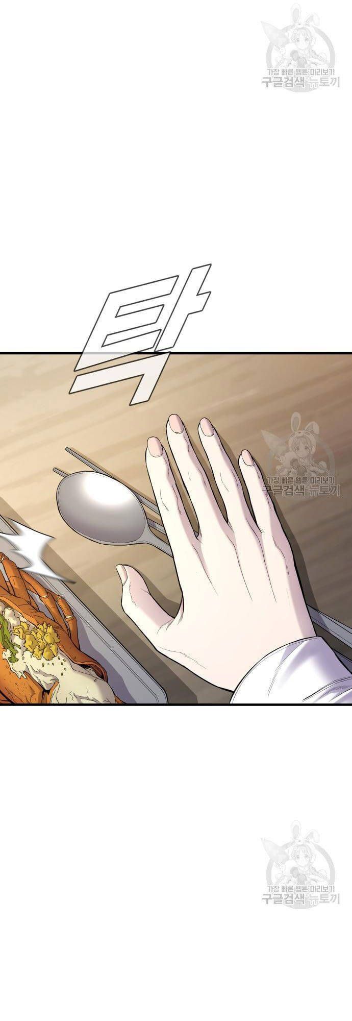 đọc truyện Bố Tôi Là Đặc Vụ Chương 91 ảnh 21 tại Thiên Thai Truyện