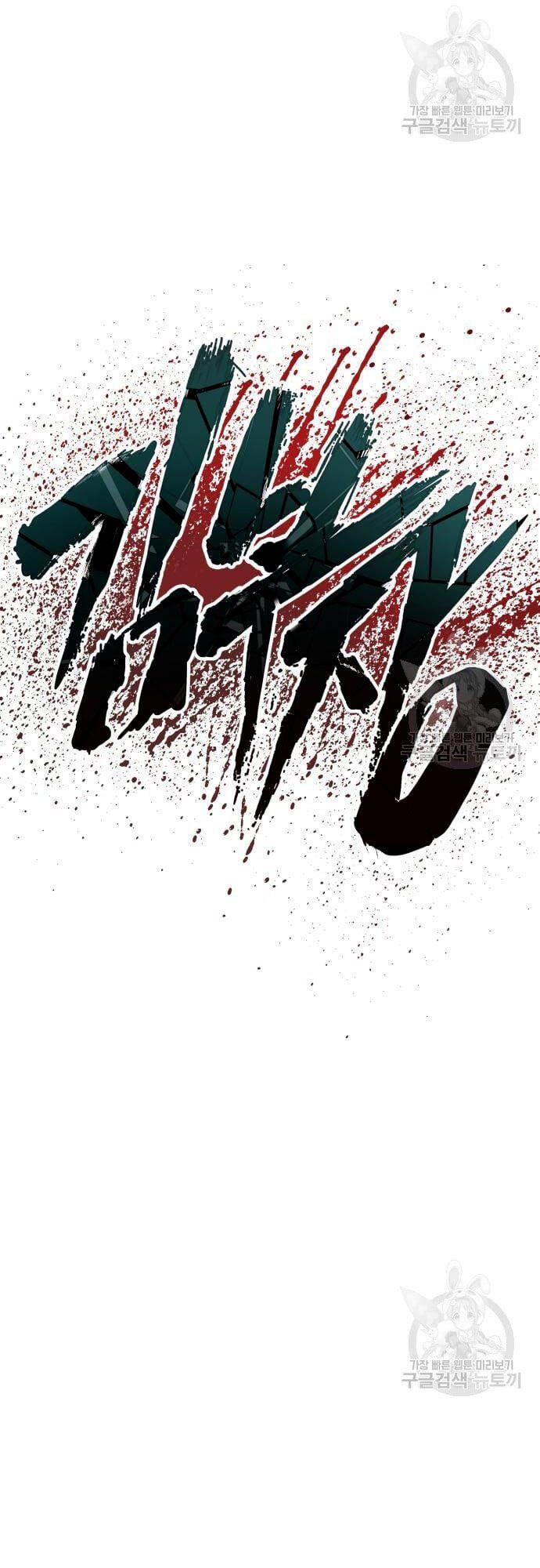 đọc truyện Bố Tôi Là Đặc Vụ Chương 91 ảnh 48 tại Thiên Thai Truyện