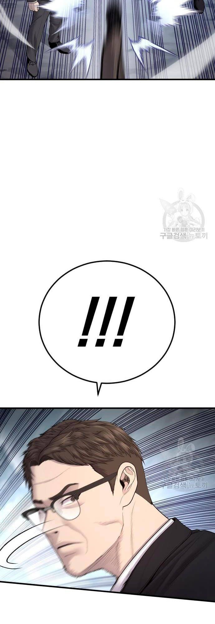 đọc truyện Bố Tôi Là Đặc Vụ Chương 91 ảnh 82 tại Thiên Thai Truyện