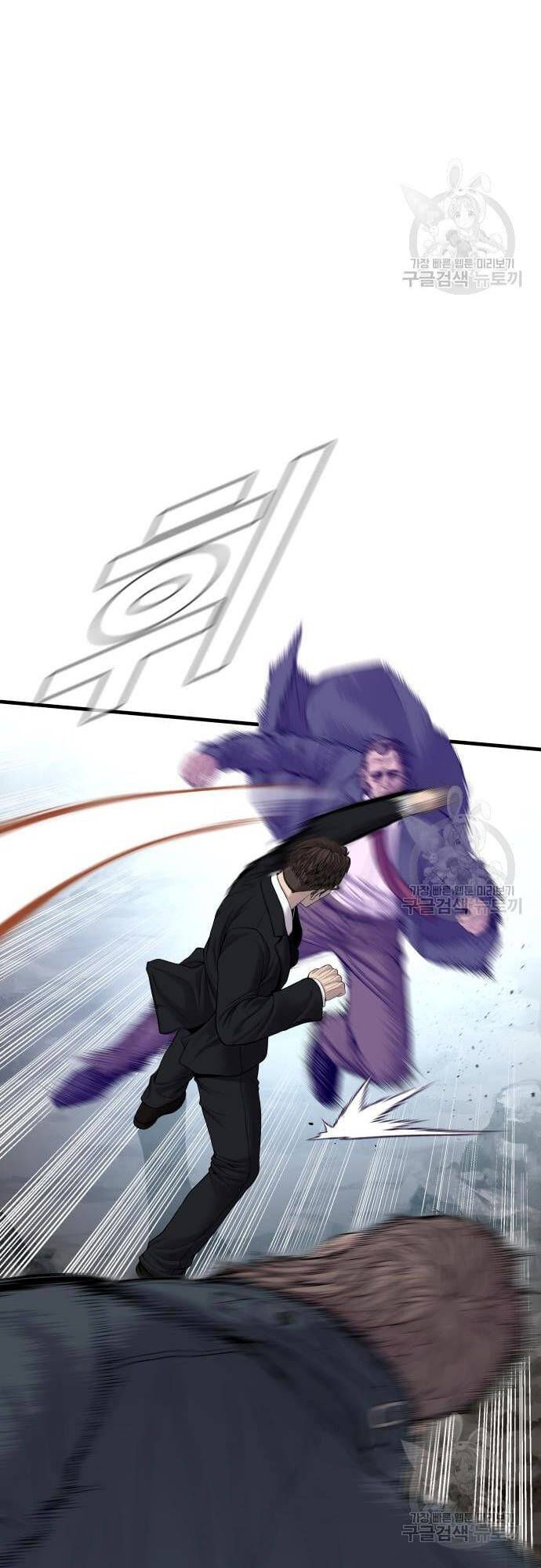 đọc truyện Bố Tôi Là Đặc Vụ Chương 91 ảnh 83 tại Thiên Thai Truyện